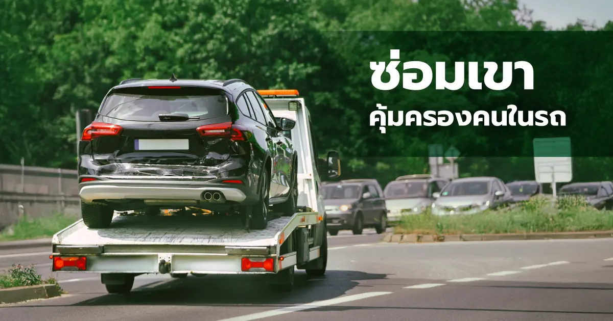 insurance-3
