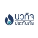 บมจ.นวกิจประกันภัย