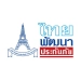 บมจ.ไทยพัฒนาประกันภัย