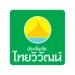 บมจ.ประกันภัยไทยวิวัฒน์